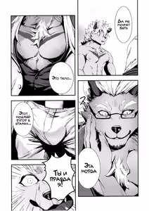 Page 15 of Kyuukyoku no Jiko Manzoku - The ultimate self-satisfaction - preview thumbnail