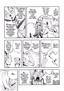 Page 17 of Kyuukyoku no Jiko Manzoku - The ultimate self-satisfaction - preview thumbnail