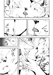 Page 19 of Kyuukyoku no Jiko Manzoku - The ultimate self-satisfaction - preview thumbnail