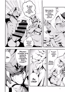 Page 20 of Kyuukyoku no Jiko Manzoku - The ultimate self-satisfaction - preview thumbnail