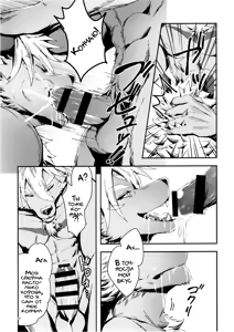 Page 23 of Kyuukyoku no Jiko Manzoku - The ultimate self-satisfaction - preview thumbnail