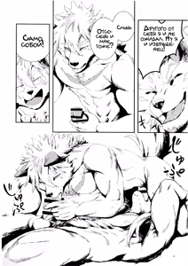 Page 24 of Kyuukyoku no Jiko Manzoku - The ultimate self-satisfaction - preview thumbnail