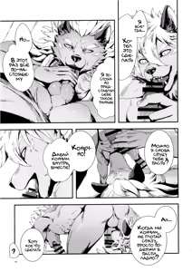 Page 25 of Kyuukyoku no Jiko Manzoku - The ultimate self-satisfaction - preview thumbnail