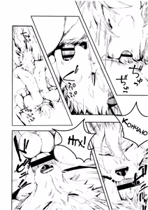 Page 26 of Kyuukyoku no Jiko Manzoku - The ultimate self-satisfaction - preview thumbnail