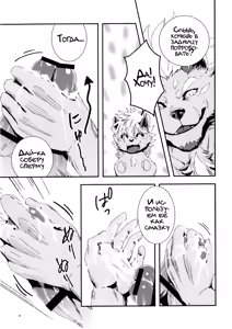 Page 31 of Kyuukyoku no Jiko Manzoku - The ultimate self-satisfaction - preview thumbnail