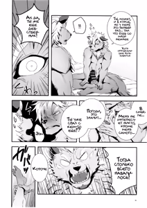 Page 32 of Kyuukyoku no Jiko Manzoku - The ultimate self-satisfaction - preview thumbnail