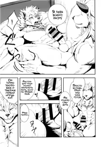 Page 33 of Kyuukyoku no Jiko Manzoku - The ultimate self-satisfaction - preview thumbnail