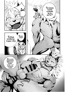 Page 37 of Kyuukyoku no Jiko Manzoku - The ultimate self-satisfaction - preview thumbnail