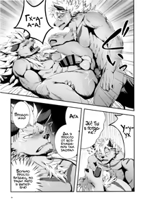Page 39 of Kyuukyoku no Jiko Manzoku - The ultimate self-satisfaction - preview thumbnail