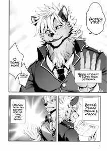 Page 4 of Kyuukyoku no Jiko Manzoku - The ultimate self-satisfaction - preview thumbnail