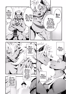 Page 44 of Kyuukyoku no Jiko Manzoku - The ultimate self-satisfaction - preview thumbnail