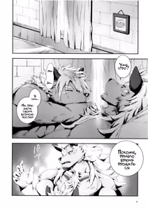 Page 46 of Kyuukyoku no Jiko Manzoku - The ultimate self-satisfaction - preview thumbnail