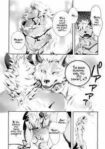 Page 48 of Kyuukyoku no Jiko Manzoku - The ultimate self-satisfaction - preview thumbnail