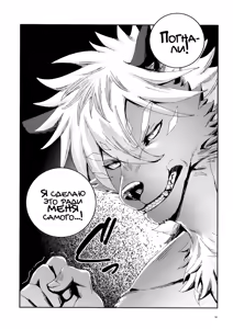 Page 50 of Kyuukyoku no Jiko Manzoku - The ultimate self-satisfaction - preview thumbnail