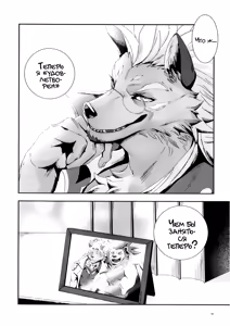 Page 52 of Kyuukyoku no Jiko Manzoku - The ultimate self-satisfaction - preview thumbnail