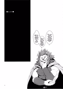 Page 53 of Kyuukyoku no Jiko Manzoku - The ultimate self-satisfaction - preview thumbnail