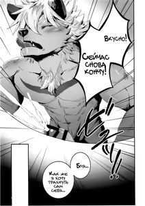 Page 9 of Kyuukyoku no Jiko Manzoku - The ultimate self-satisfaction - preview thumbnail