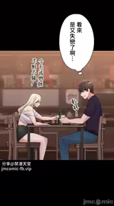 Page 168 of 妹妹的火热告白 | Naughty Little Sister 1-58 - preview thumbnail