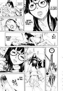 Page 33 of RPG Role Playing Girl - preview thumbnail