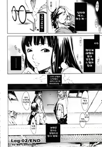 Page 40 of RPG Role Playing Girl - preview thumbnail