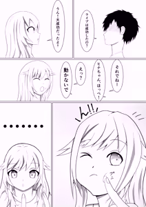 Page 3 of Futari dake no Secret Live - preview thumbnail