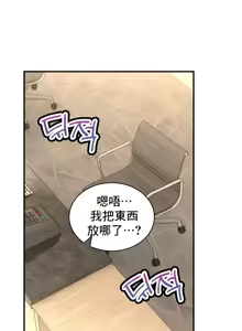 Page 1909 of 草药爱谈 | Herbal Love Story 1-46 - preview thumbnail