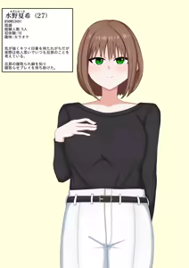 Tsuma no Yasashisa - hentai manga cover image