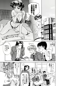 Page 4 of Onna Kyoushi Premium - preview thumbnail