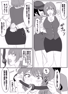 Page 11 of Pixiv_73675068 - preview thumbnail
