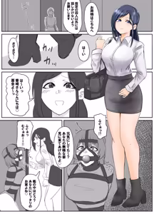 Page 132 of Pixiv_73675068 - preview thumbnail