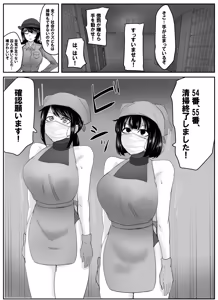 Page 140 of Pixiv_73675068 - preview thumbnail