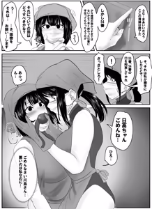 Page 141 of Pixiv_73675068 - preview thumbnail