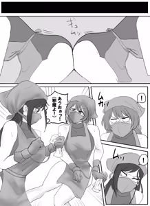 Page 145 of Pixiv_73675068 - preview thumbnail