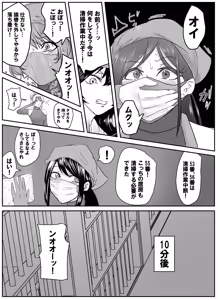 Page 147 of Pixiv_73675068 - preview thumbnail