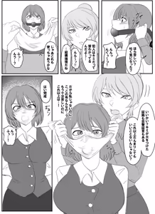 Page 15 of Pixiv_73675068 - preview thumbnail