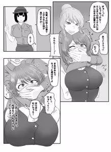Page 16 of Pixiv_73675068 - preview thumbnail