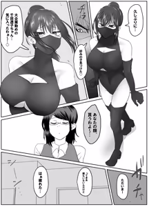 Page 162 of Pixiv_73675068 - preview thumbnail