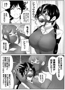 Page 170 of Pixiv_73675068 - preview thumbnail