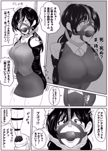 Page 171 of Pixiv_73675068 - preview thumbnail