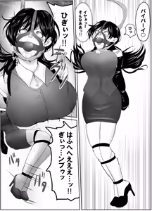 Page 172 of Pixiv_73675068 - preview thumbnail