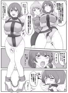 Page 18 of Pixiv_73675068 - preview thumbnail