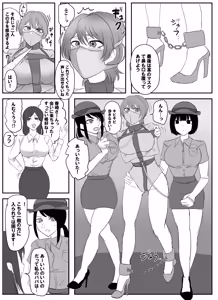 Page 19 of Pixiv_73675068 - preview thumbnail