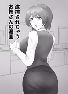 Page 211 of Pixiv_73675068 - preview thumbnail