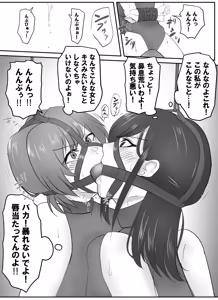Page 214 of Pixiv_73675068 - preview thumbnail