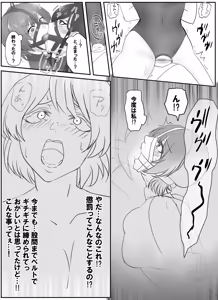 Page 216 of Pixiv_73675068 - preview thumbnail