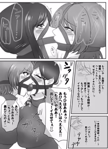 Page 218 of Pixiv_73675068 - preview thumbnail