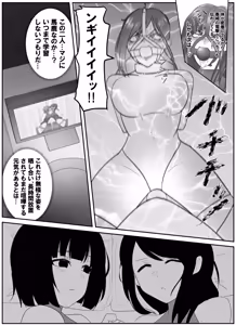 Page 220 of Pixiv_73675068 - preview thumbnail