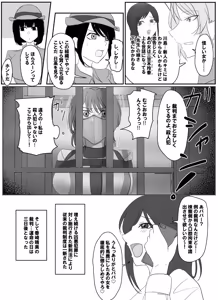 Page 22 of Pixiv_73675068 - preview thumbnail