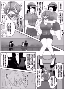 Page 23 of Pixiv_73675068 - preview thumbnail