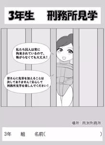 Page 231 of Pixiv_73675068 - preview thumbnail
